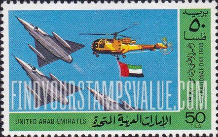 FindYourStampsValue: 9th National Day - العيد الوطني التاسع