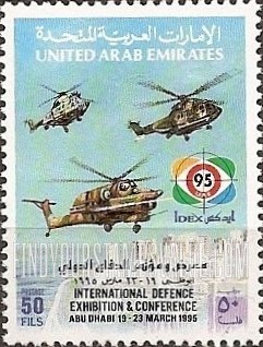 FindYourStampsValue: International Defense Exhibition & Conference, Abu Dhabi - معرض ومؤتمر الدّفاع الدولي، أبو ظبي