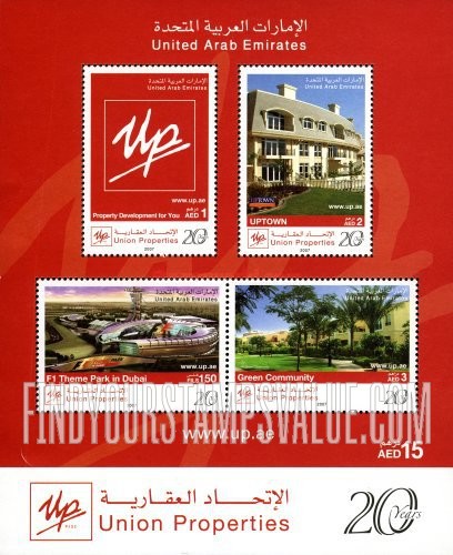 FindYourStampsValue: Union properties, 20th anniversary - الإتحاد العقارية، الذكرى العشرين