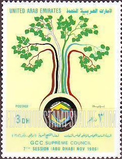 FindYourStampsValue: Gulf Cooperation Council supreme council 7th session, Abu Dhabi - الدورة السابعة للمجلس الأعلى لمجلس التعاون لدول الخليج العربية، أبو ظبي