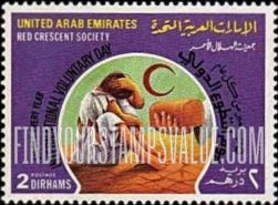 FindYourStampsValue: International volunteer’s day, Red Crescent Society - يوم المتطوع العالمي، جمعية الهلال الأحمر