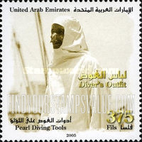 FindYourStampsValue: Pearl diving tools - أدوات الغوص على اللؤلؤ