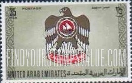 FindYourStampsValue: Coat of Arms of UAE (eagle) - شعار نبالة الإمارات العربية المتحدة (نسر)