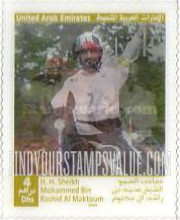 FindYourStampsValue: Sheikh Mohammed bin Rashid al Maktoum, Prime Minister - رئيس الوزراء الشيخ محمد بن راشد آل مكتوم