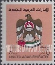 FindYourStampsValue: National arms - شعار نبالة الإمارات العربية المتحدة