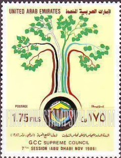 FindYourStampsValue: Gulf Cooperation Council supreme council 7th session, Abu Dhabi - الدورة السابعة للمجلس الأعلى لمجلس التعاون لدول الخليج العربية، أبو ظبي