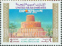 FindYourStampsValue: Expo ’92, Seville - إكسبو 92، إشبيلية