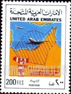 FindYourStampsValue: UAE Flight Information Region, 1st anniversary - الذكرى الأولى لإنشاء إقليم المعلومات للطيران