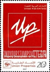 FindYourStampsValue: Union properties, 20th anniversary - الإتحاد العقارية، الذكرى العشرين