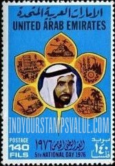 FindYourStampsValue: 5th National Day: Sheik Zaid - العيد الوطني الخامس: الشيخ زايد