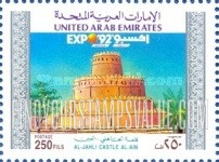 FindYourStampsValue: Expo ’92, Seville - إكسبو 92، إشبيلية