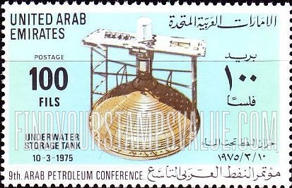 FindYourStampsValue: 9th Arab Petroleum Conference: Underwater storage tank - مؤتمر النفط العربي التاسع: خزان النفط تحت الماء