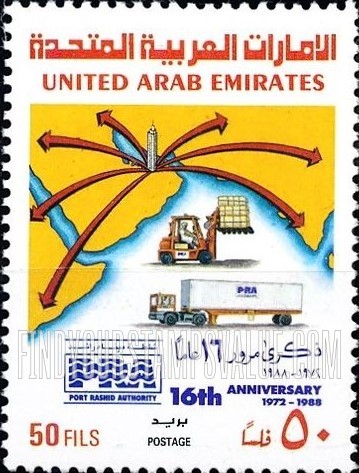 FindYourStampsValue: Port Rashid, Dubai, 16th anniversary - مرور 16 عاماً على تأسيس ميناء راشد في دبي