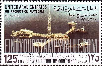 FindYourStampsValue: 9th Arab Petroleum Conference: Oil production platform - مؤتمر النفط العربي التاسع: منصة إنتاج النفط
