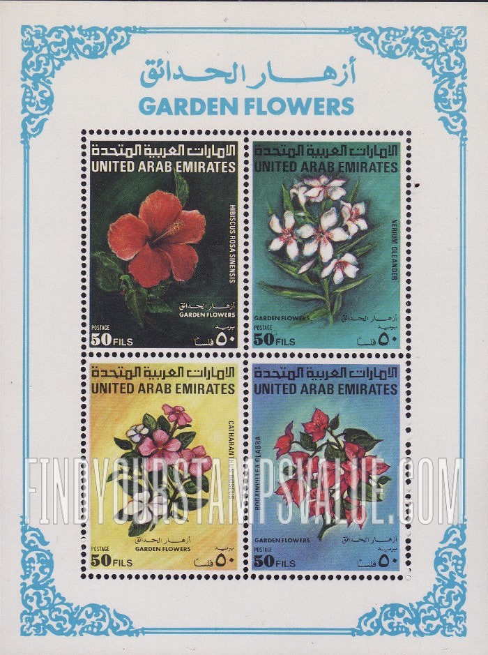 FindYourStampsValue: Flowers - أزهار