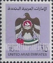 FindYourStampsValue: National arms - شعار نبالة الإمارات العربية المتحدة