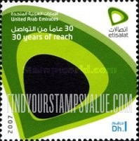FindYourStampsValue: Etisalat (Telecommunications company), 30th anniversary - اتصالات (شركة اتصالات)، ذكرى مرور ثلاثين سنة