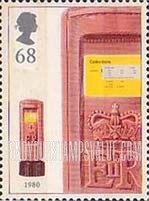 FindYourStampsValue: Great Britain (United Kingdom): Pillar Boxes, 150th Anniversary - Modern Box, 1980