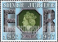 FindYourStampsValue: Great Britain (United Kingdom): 25th Anniversary of the Reign of Elizabeth II - Queen Elizabeth II