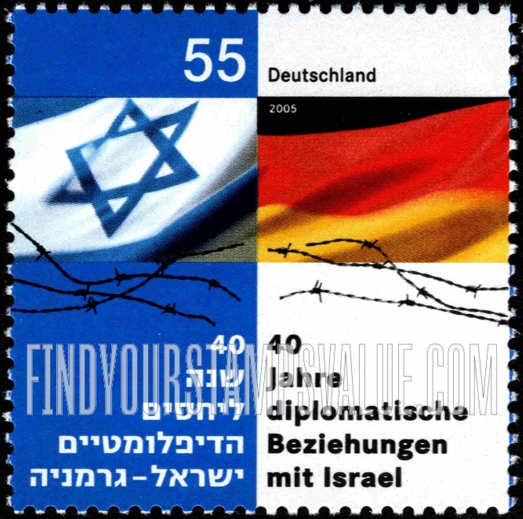 FindYourStampsValue: Diplomatic Relations With Israel, 40th Anniversary