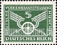 FindYourStampsValue: German Traffic Exhibition - Traffic Wheel