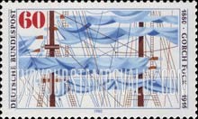 FindYourStampsValue: Birth Centenary of Gorch Fock (Pen Name of Johan Kinau), Poet and Dramatist - Ship's Rigging