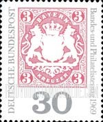 FindYourStampsValue: 23rd Meeting of the Federation of German Philatelists, 70th Philatelists' Day, Philatelic Exhibition - Bavaria No.16