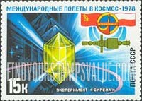 FindYourStampsValue: Russia: USSR, Intercosmos, Soviet-Polish Cooperative Space Program - Crystal, Spaceship