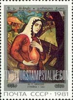 FindYourStampsValue: Russia: USSR, Paintings of Georgia - Guriyka, by S.G.Kikodze