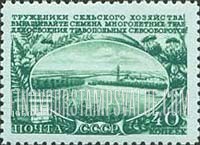 FindYourStampsValue: Russia: USSR, Agriculture - Apiary