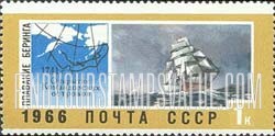FindYourStampsValue: Russia: USSR, Far Eastern Territories - Bering's Ship and Map of Voyage to Commander Islands