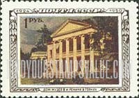 FindYourStampsValue: Russia: USSR, 26th Anniversary of the Death of Lenin - Lenin Museum