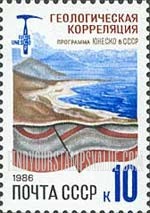 FindYourStampsValue: Russia: USSR, UNESCO Projects in Russia - Geological Correlation
