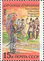 FindYourStampsValue: Russia: USSR, Folk Holidays - Plugushorul, Moldavia