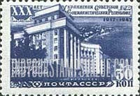 FindYourStampsValue: Russia: USSR, 30th Anniversary of Ukrainian SSR - Government Building in Kiev
