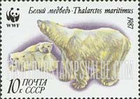 FindYourStampsValue: Russia: USSR, World Wildlife Fund, Polar Bears - Thalarctos Maritimus