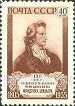 FindYourStampsValue: Russia: USSR - 150th Death Anniversary of Friedrich von Shiller, German Poet