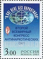 FindYourStampsValue: Russia: Russian Federation - Second World Anti-Narcotics Congress