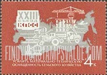 FindYourStampsValue: Russia: USSR, 23rd Communist Party Congress Decisions - Map of USSR, Agriculture and Mining