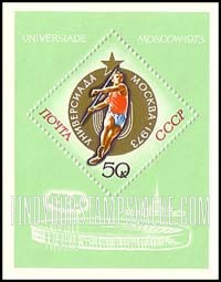 FindYourStampsValue: Russia: USSR, Universiad in Moscow, 1973 - Javelin