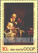 FindYourStampsValue: Russia: USSR, Foreign Paintings in Russian Museums - A Drink of Lemonade, by Gerard Terborch