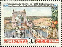FindYourStampsValue: Russia: USSR, Volga-Don Canal - M.S. "Joseph Stalin" in Canal