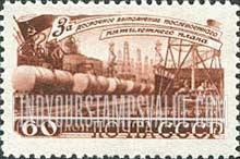 FindYourStampsValue: Russia: USSR, Oil Production Five-Year Plan - Oil Field and Tank Cars