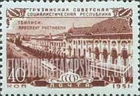 FindYourStampsValue: Russia: USSR, 30th Anniversary of Georgian Republic - Principal Street
