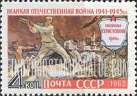 FindYourStampsValue: Russia: USSR, War of Liberation, 1941-1945 - Defense of Sevastopol