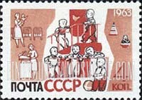 FindYourStampsValue: Russia: USSR, Soviet Children - Children in Nursery