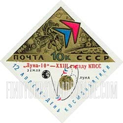 FindYourStampsValue: Russia: USSR, Day of Space Research - Launching of the First Artificial Moon Satellite, Luna 10