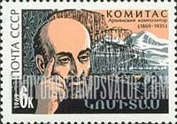 FindYourStampsValue: Russia: USSR - Birth Centenary of Komitas (S.N.Sogomonian), Armenian Composer