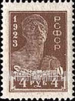 FindYourStampsValue: Russia: RSFSR - Worker