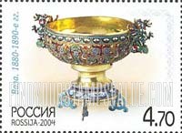 FindYourStampsValue: Russia: Russian Federation, Russian Silverware - Bowl